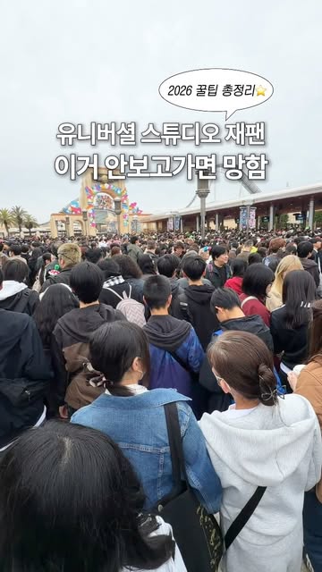 마이리얼트립 광고 소재