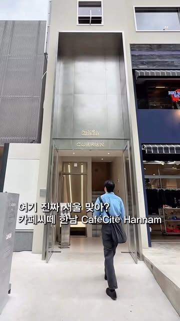 카페씨떼 광고 소재