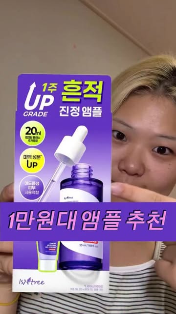 이즈앤트리 광고 소재