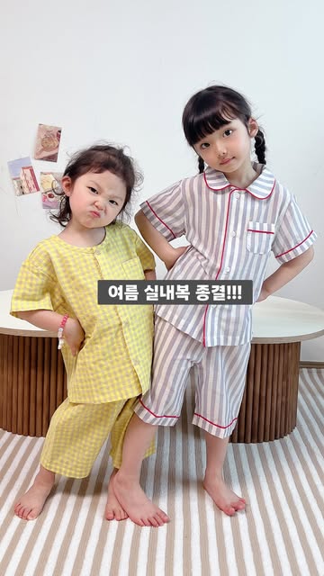 유니프랜드&유니패밀리&모이모이깜피 광고 소재