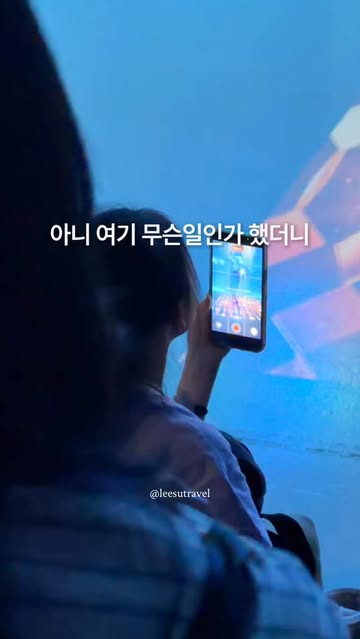 아쿠아플라넷 광고 소재
