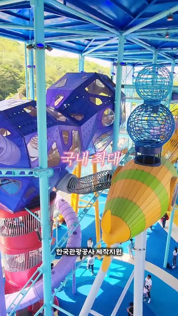 서울랜드 광고 소재