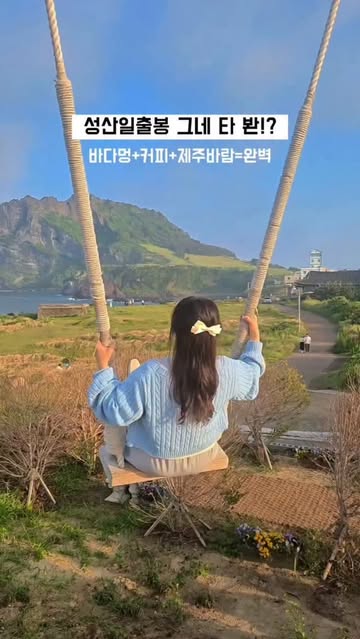 해일리 Haeilri 광고 소재