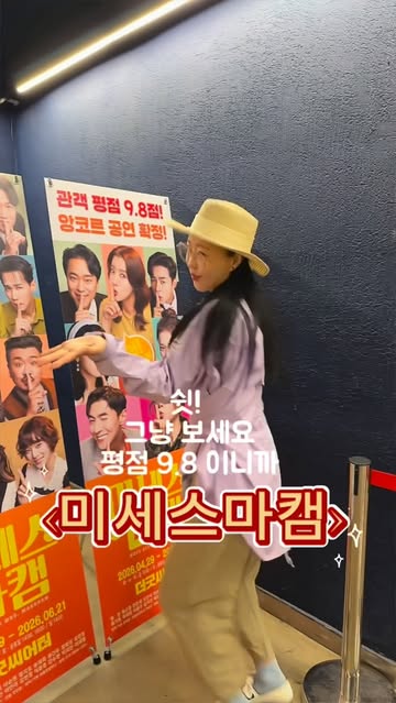 세상을 이롭게 한국리더스컨설팅 광고 소재