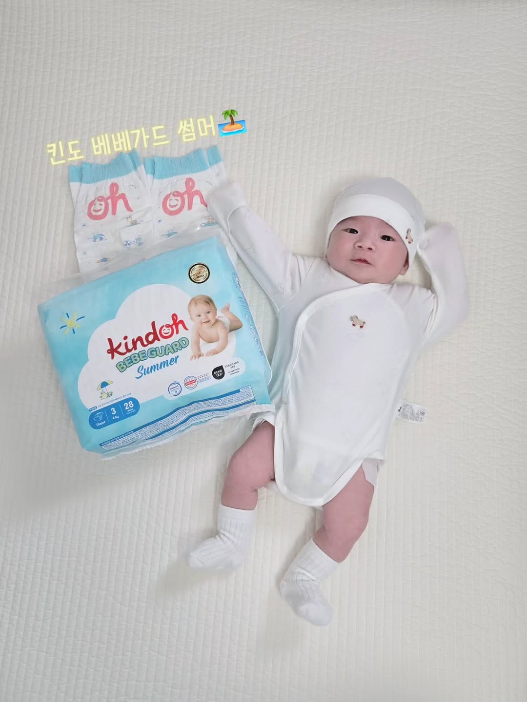 킨도 광고 소재