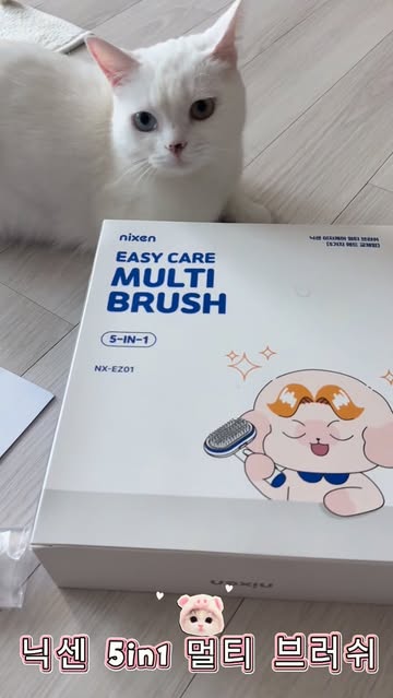 닉센 광고 소재