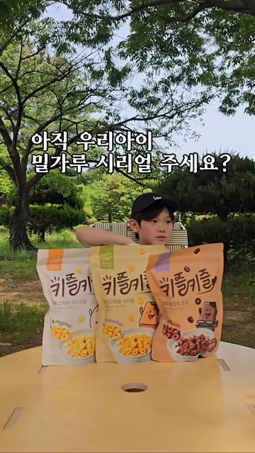 키즐키즐 광고 소재