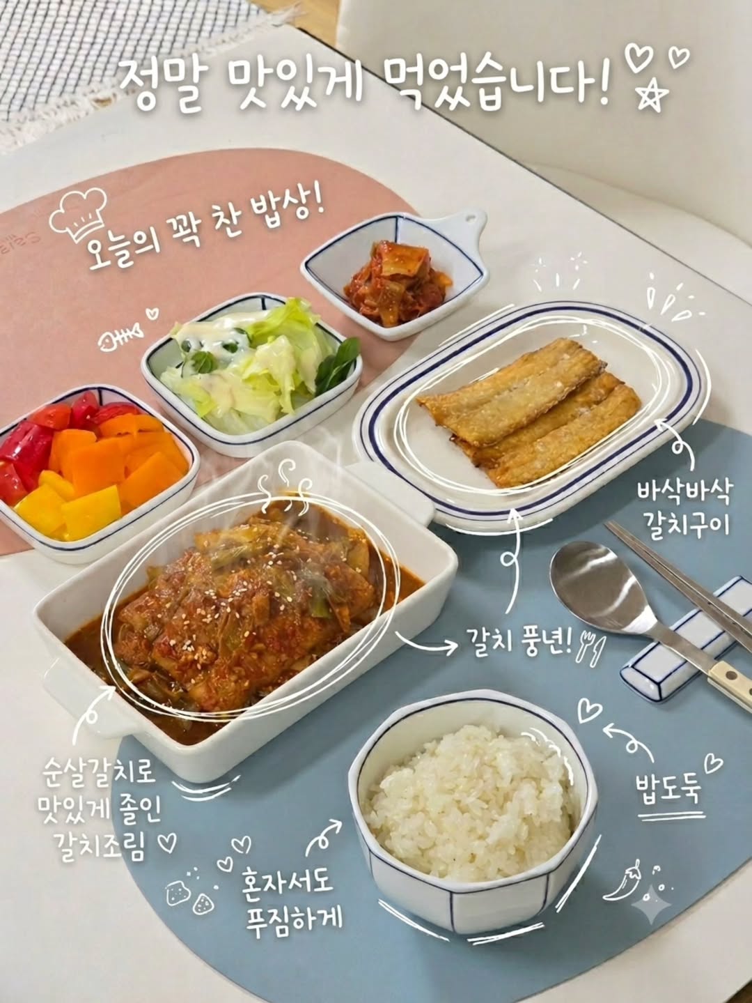 @fishsale_official 광고 소재
