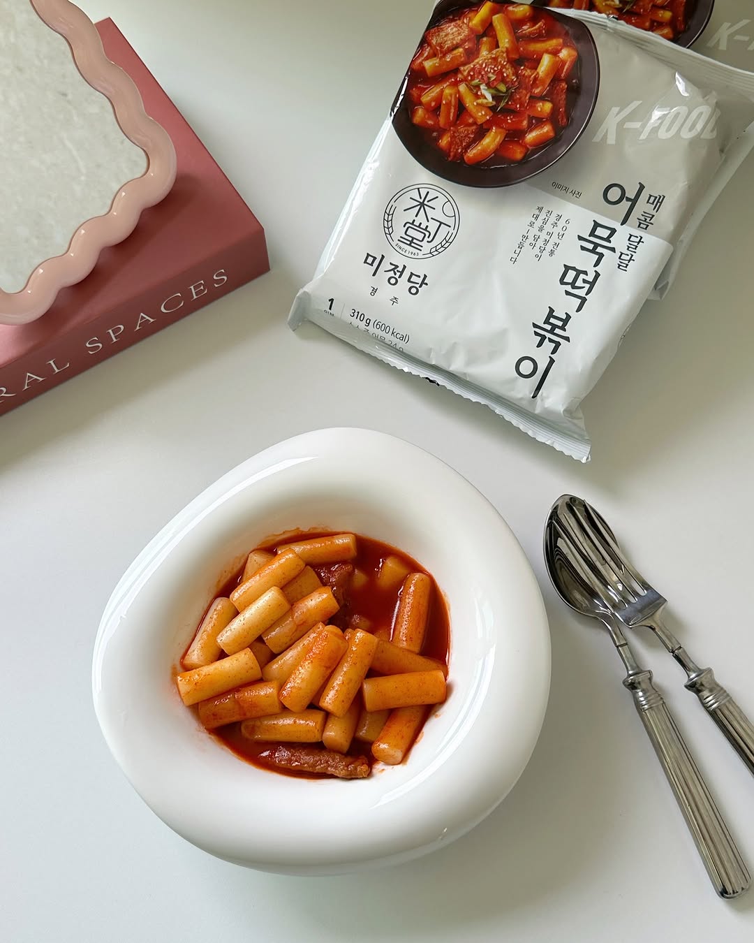 경주 미정당 광고 소재