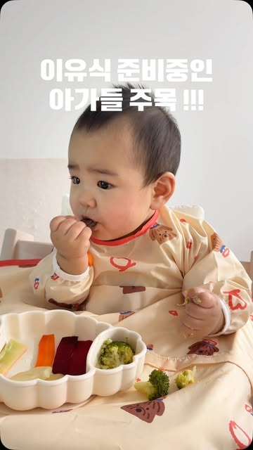 베이비무브코리아 광고 소재