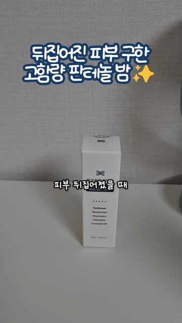 엑쎄라피 EXERAPY 광고 소재