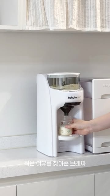 베이비 브레짜® 코리아 광고 소재