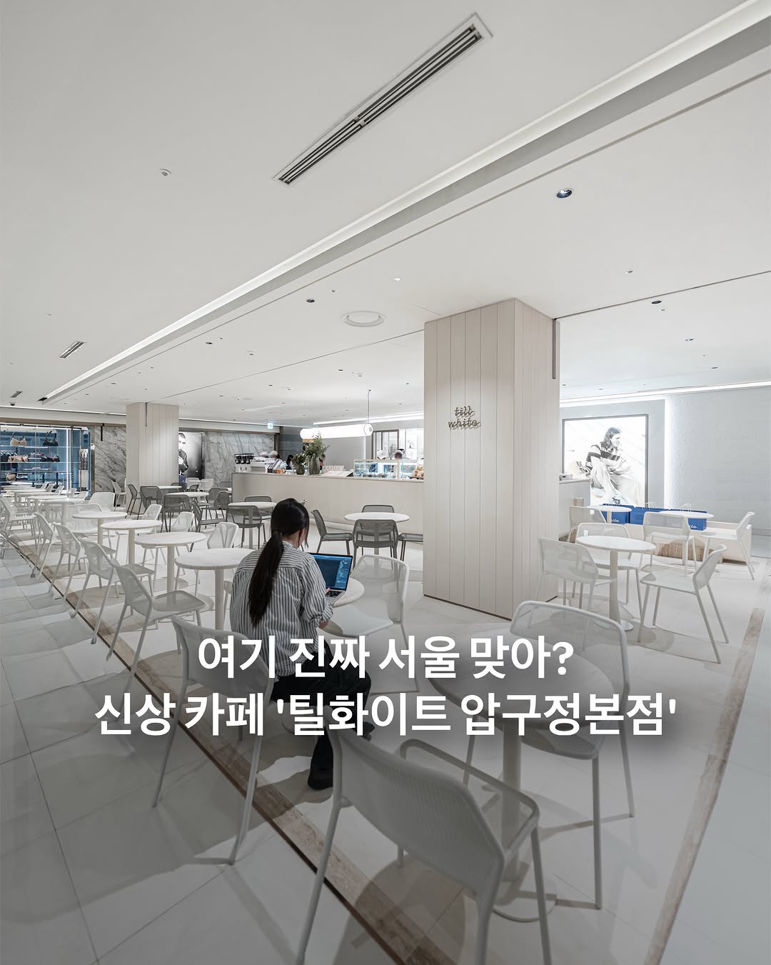 현대백화점 광고 소재