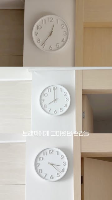 베이비 브레짜® 코리아 광고 소재
