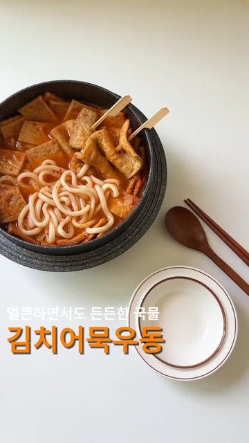 사조대림 광고 소재