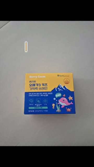 베리썸 광고 소재
