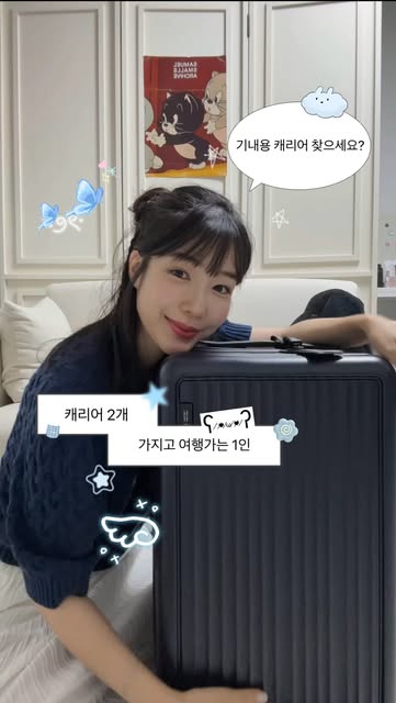 트리피언 광고 소재