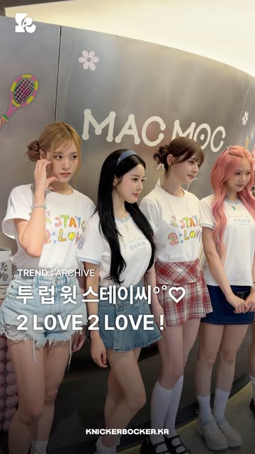 STAYC 광고 소재