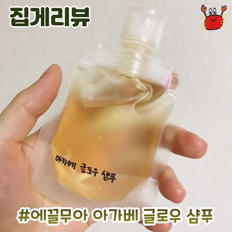 에끌무아 éclmoi 광고 소재