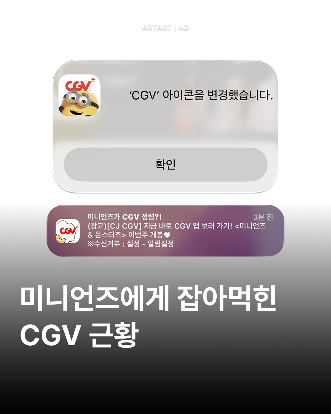 유니버설 픽처스 광고 소재