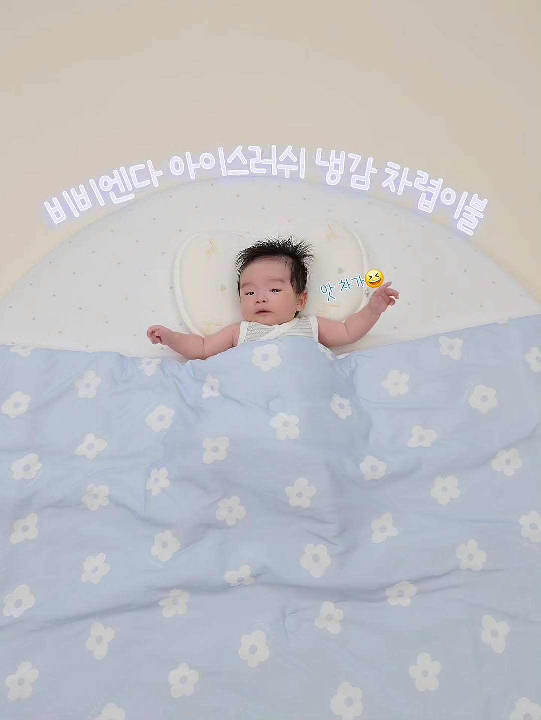 비비엔다 광고 소재