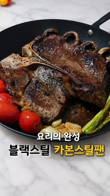 BK쿡웨어 코리아 광고 소재