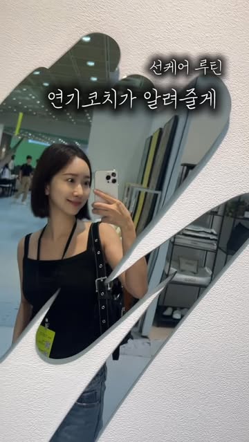 파우 FAU 광고 소재