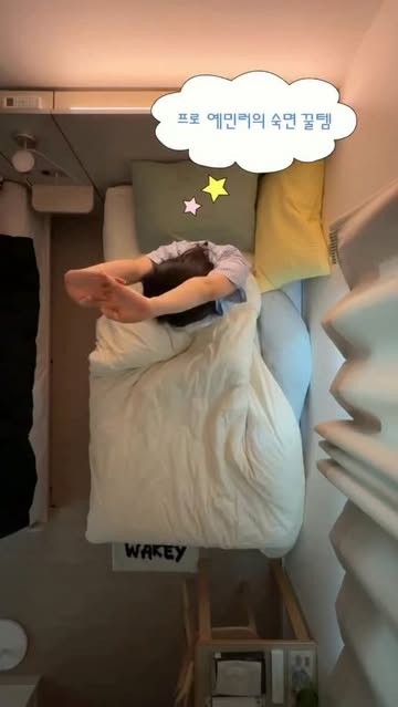 링탭 광고 소재