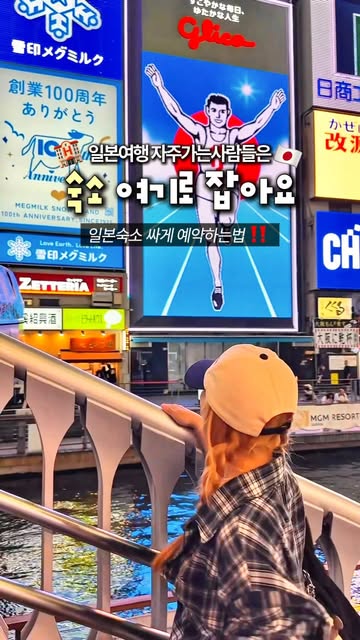 라쿠텐 트래블 광고 소재