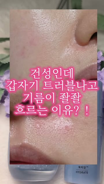 한율 HANYUL 광고 소재
