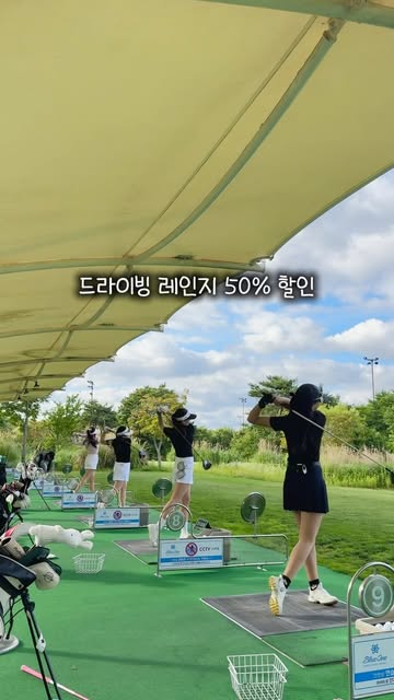 블루원 상주 광고 소재