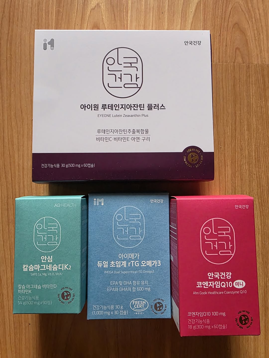 안국건강 광고 소재