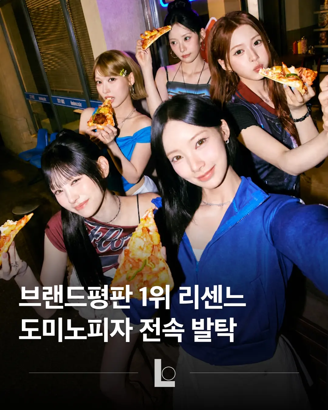 리센느 광고 소재
