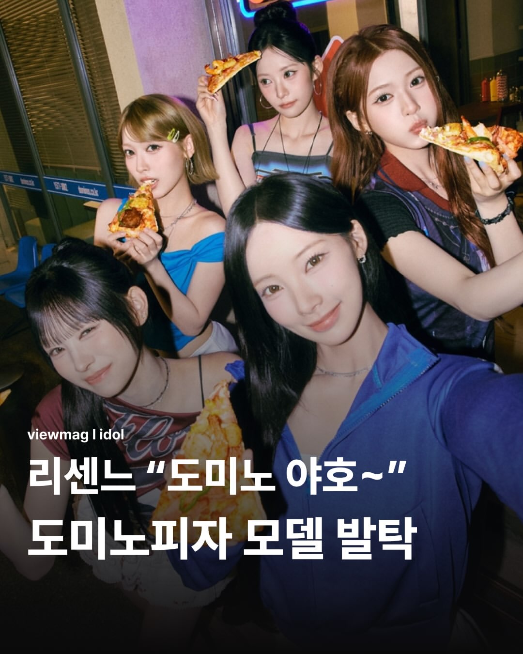 리센느 광고 소재