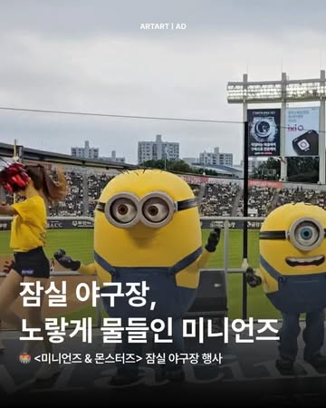 유니버설 픽처스 광고 소재