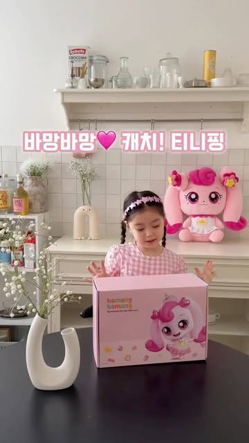 바망바망 광고 소재
