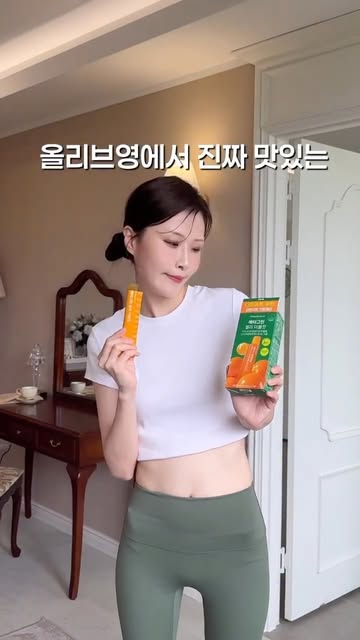 바이탈뷰티 광고 소재
