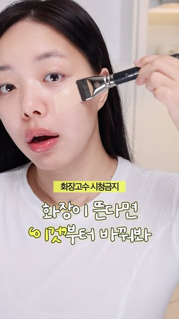 피카소 프리미엄 브러쉬 광고 소재