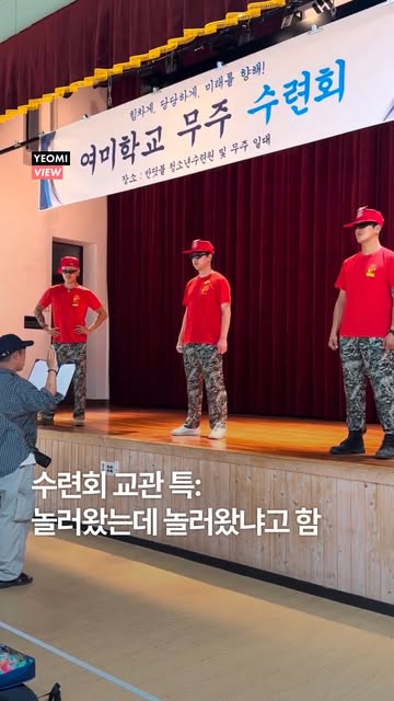 무주군청 광고 소재