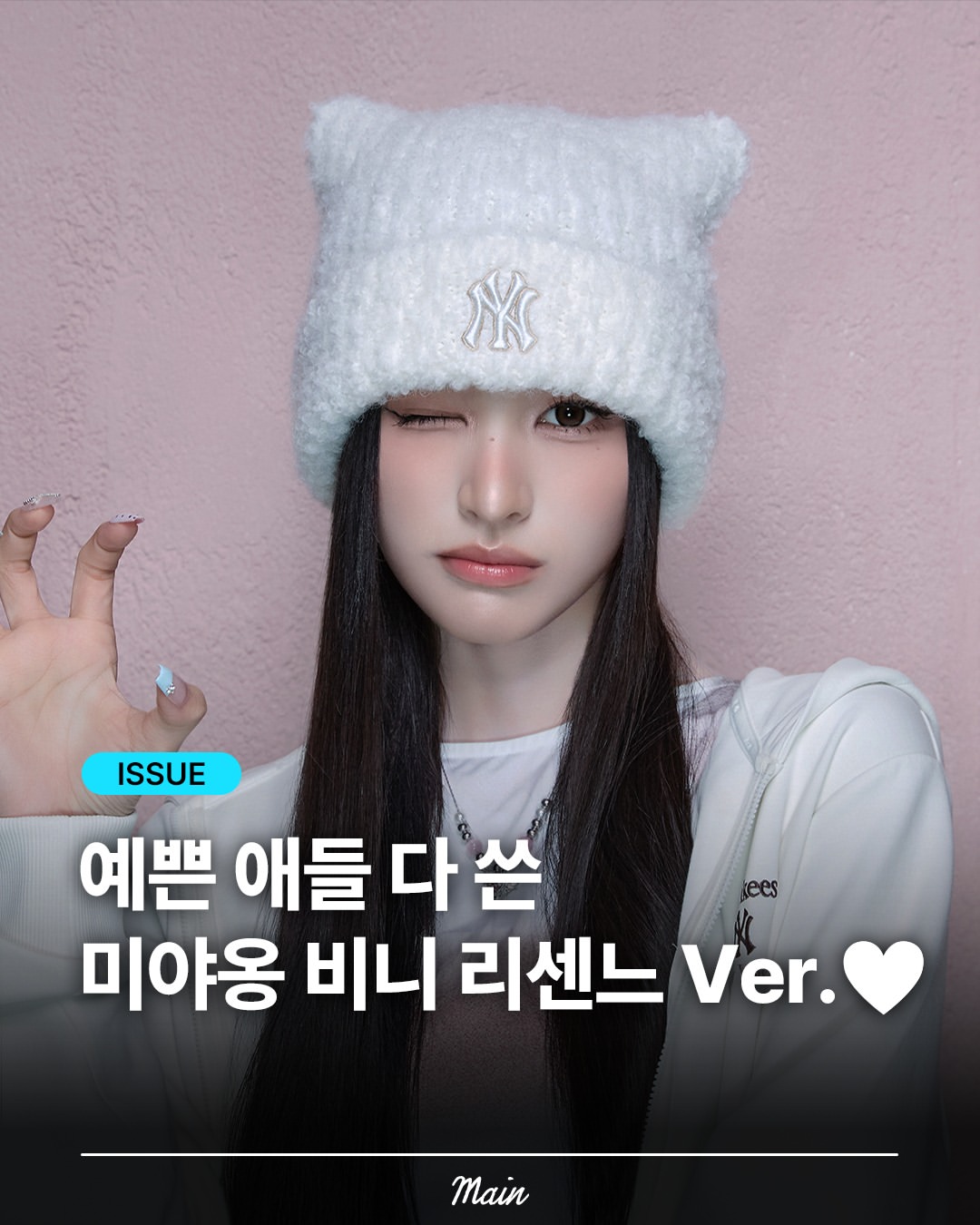 리센느 광고 소재