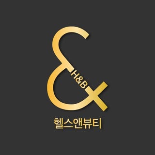 닭가슴살 대표 브랜드 헬스앤뷰티 프로필