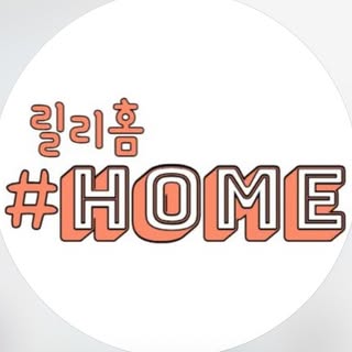 _lilys_home