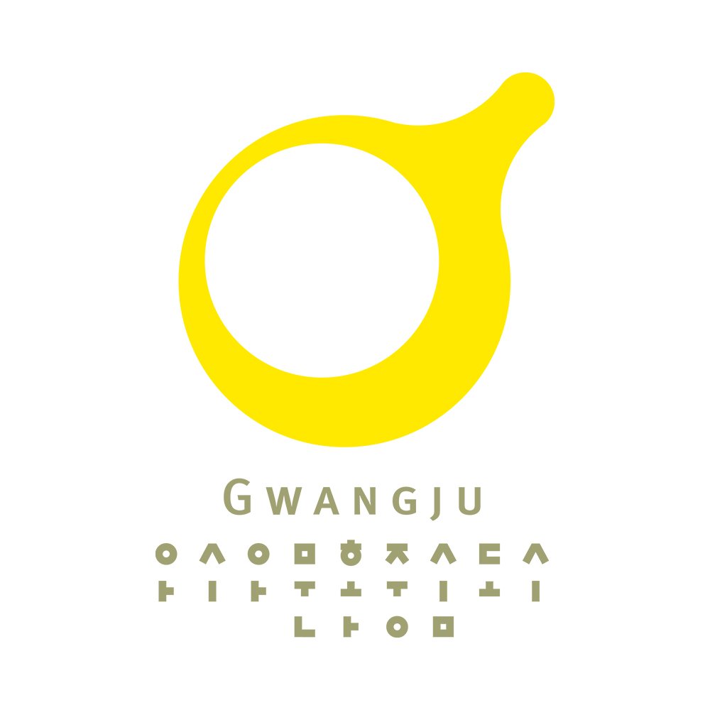 아시아문화중심도시 광주