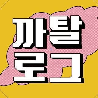 까탈로그 ccatalog