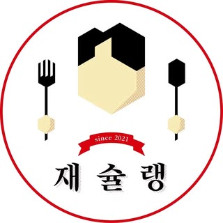 재슐랭 가이드 | 서울 맛집 | 제주맛집 | 맛집 전문 크리에이터
