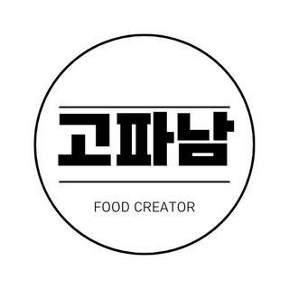 고파남_고양 파주 남자
