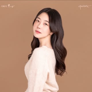 헤이두 / 송은선