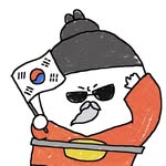 우쑤한국사