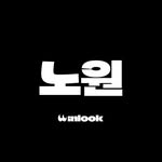 인룩노원 | 맛집 · 카페 ·
공간 · 라이프