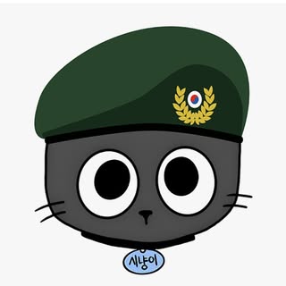 재온매거진